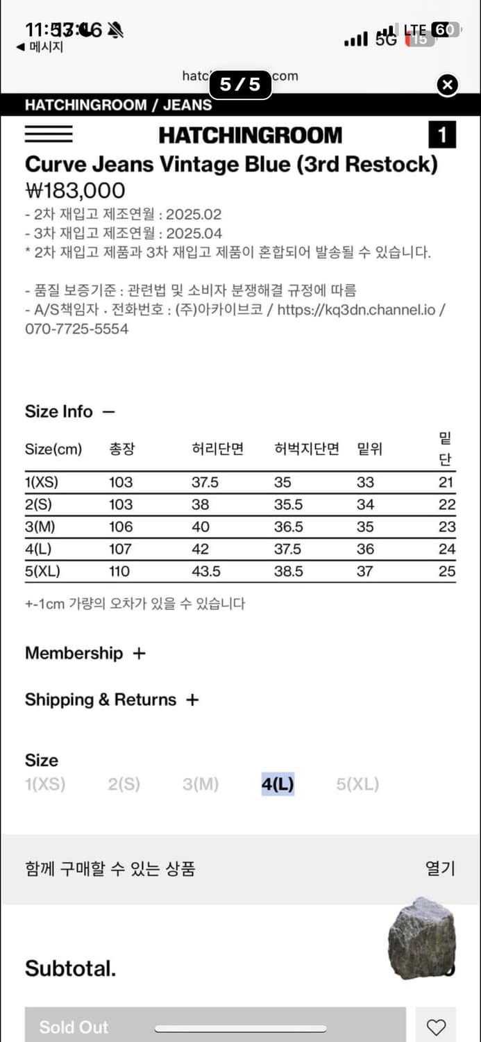 해칭룸 커브진3 빈티지블루 상품이미지3