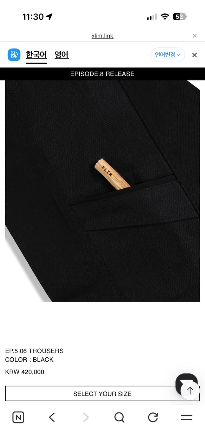 Ep.5 06 trousers 상품이미지3