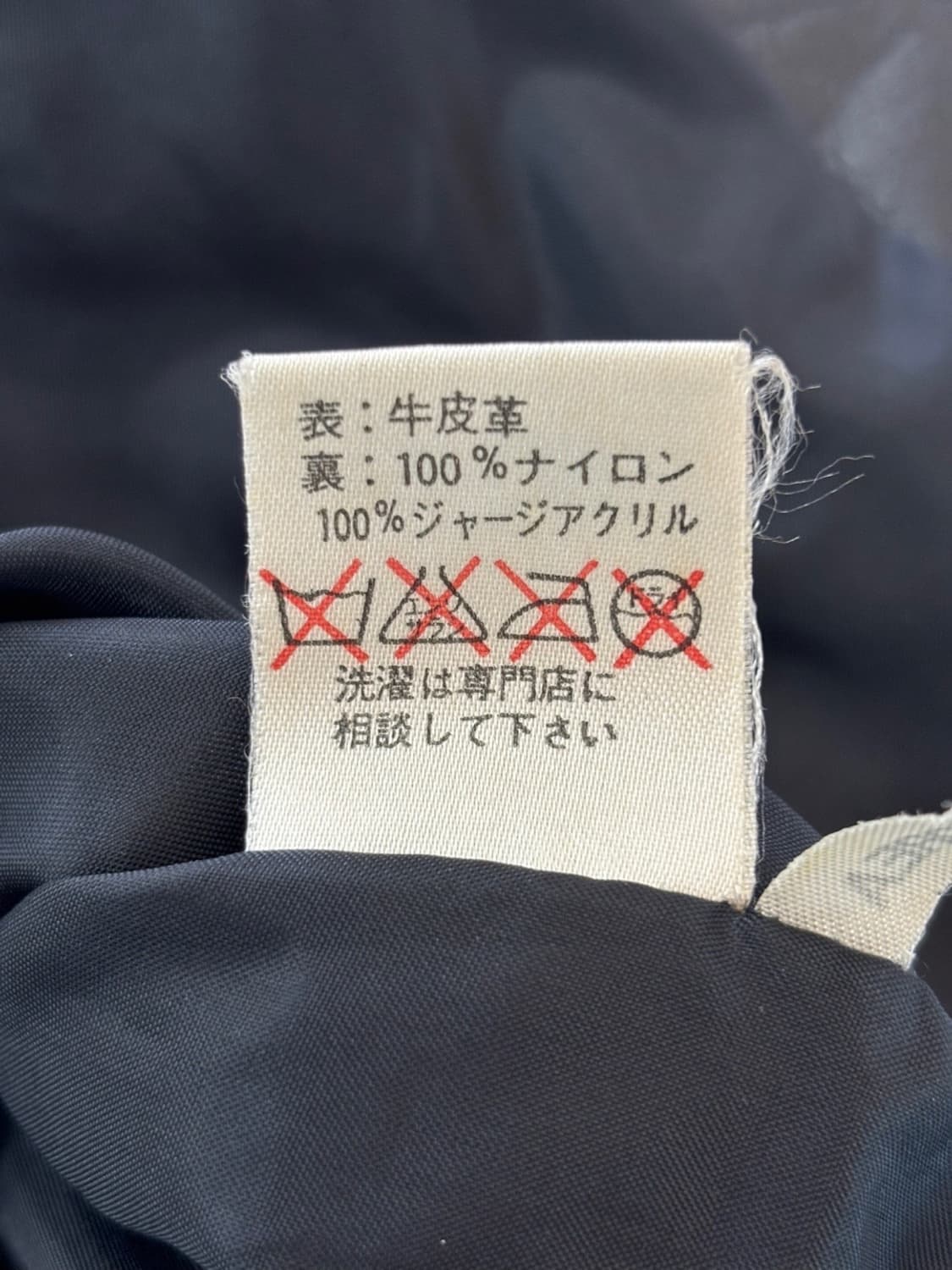 Vintage Leather Jacket 상품이미지9