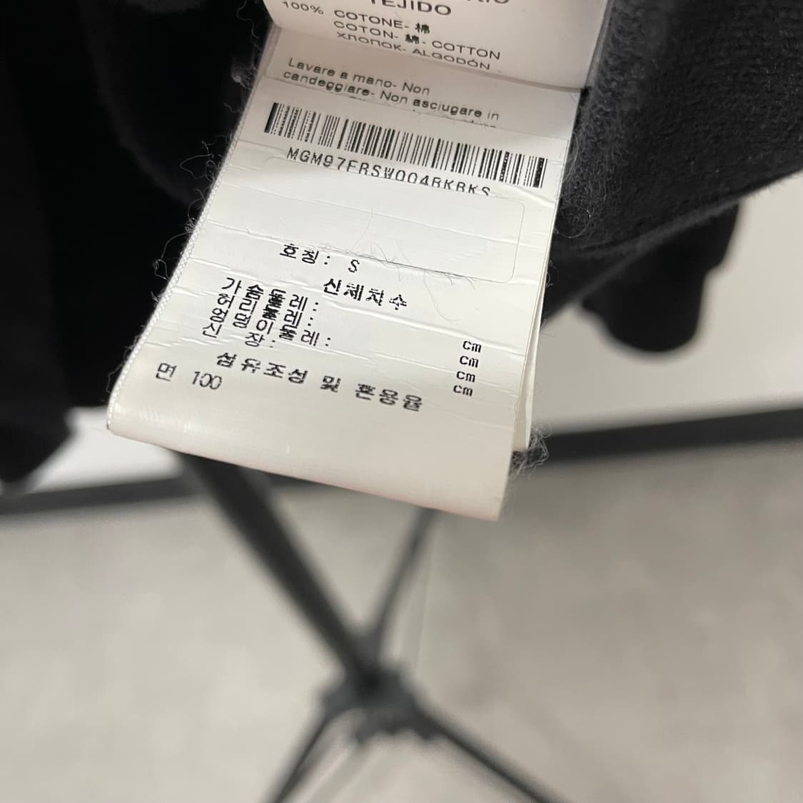 MSGM 후드 남녀공용 상품이미지9