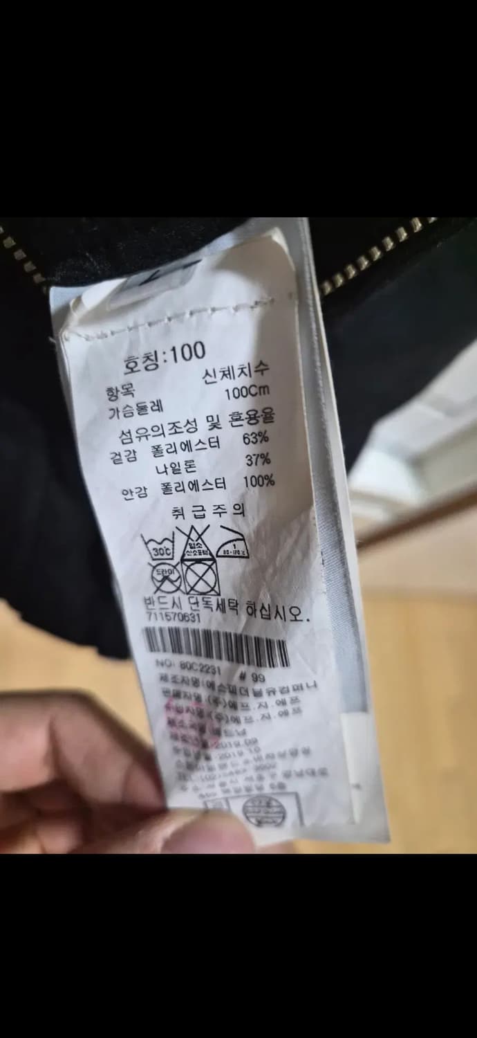 스톤아일랜드 DAVID LIGHT-TC WITH MICROPILE 자켓 상품이미지5