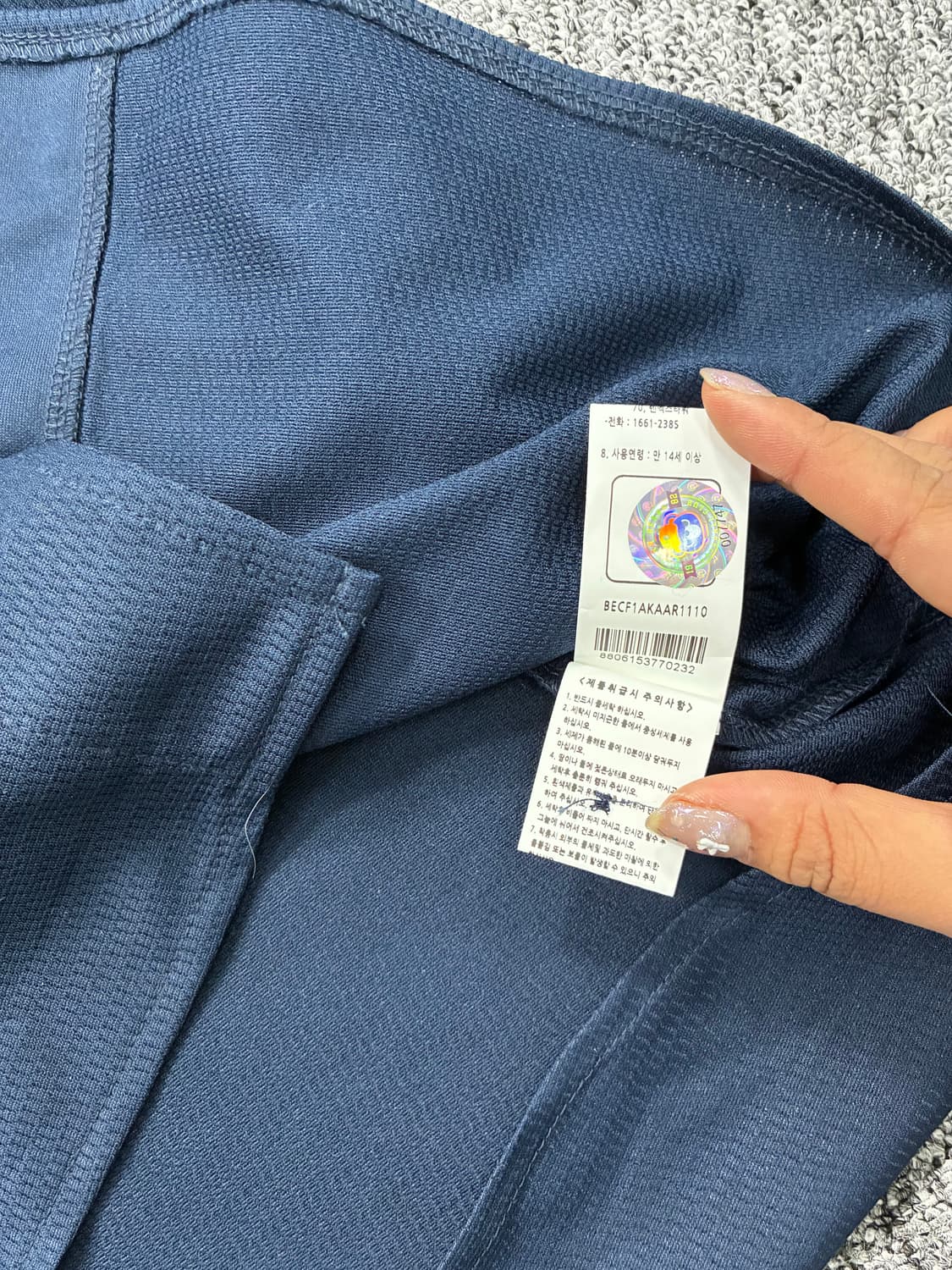 두산베어스 김택연 원정 유니폼 2XL 상품이미지8