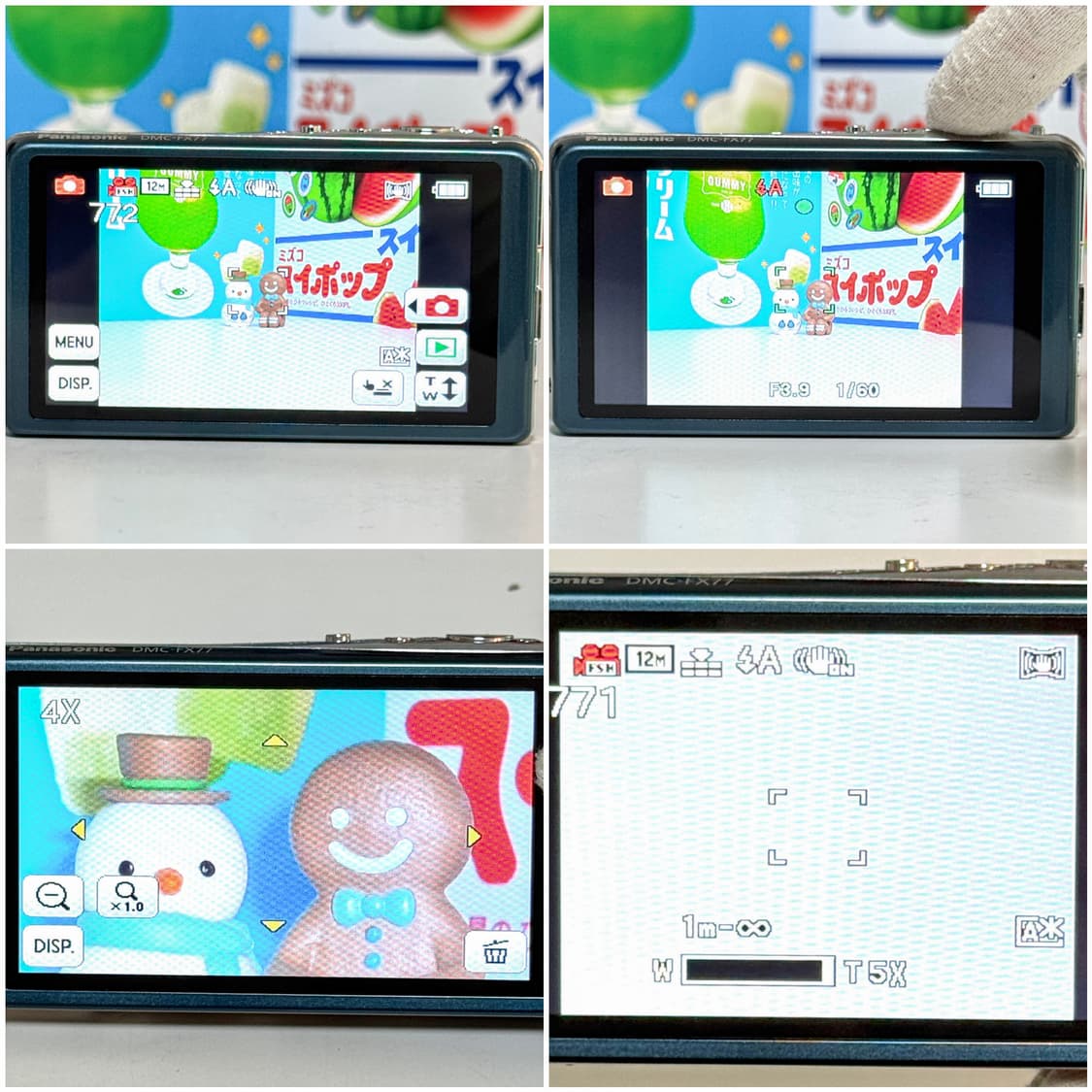 파나소닉 루믹스 FX77 네이비블루 빈티지디카 상품이미지4