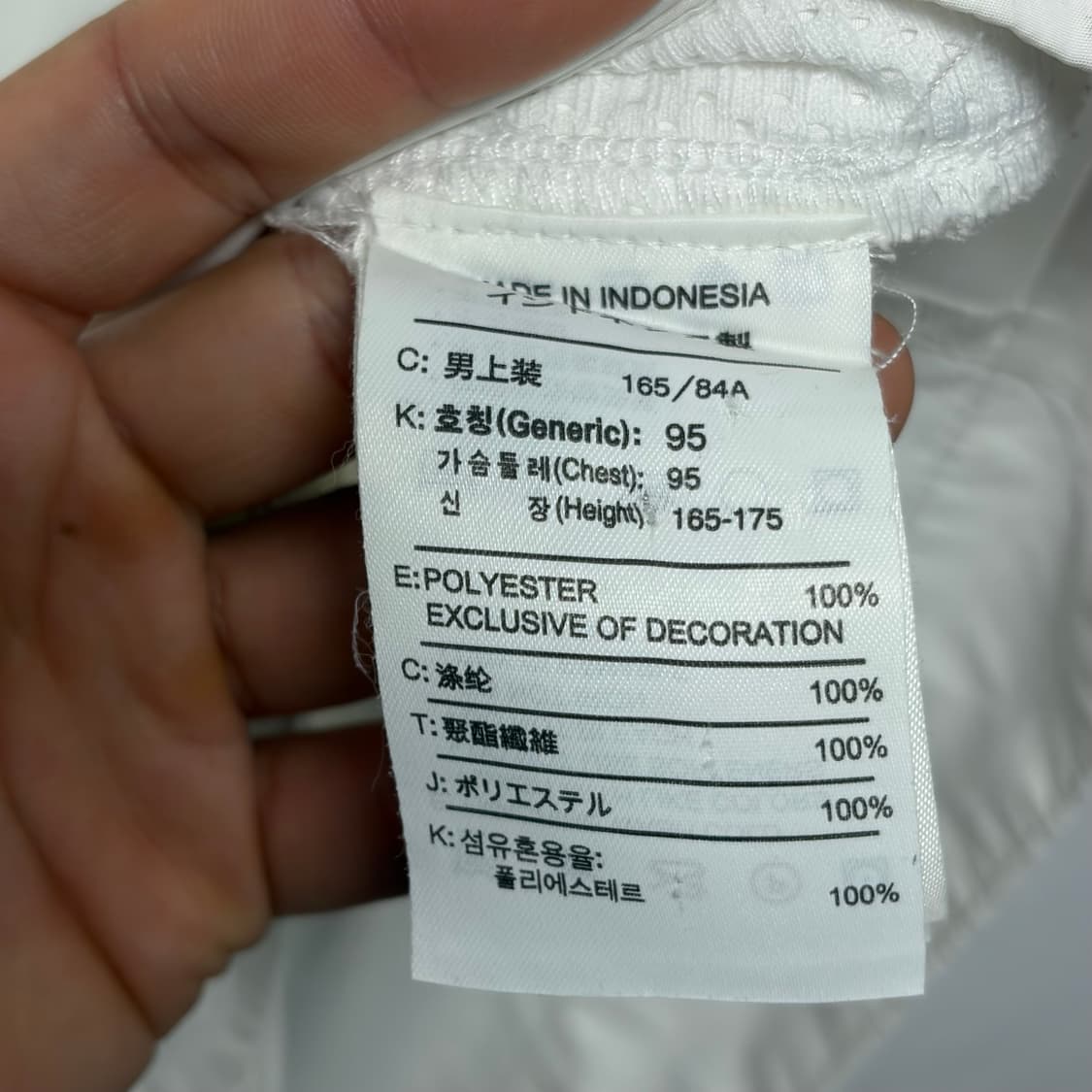 나이키 맨유 바람막이 상품이미지8