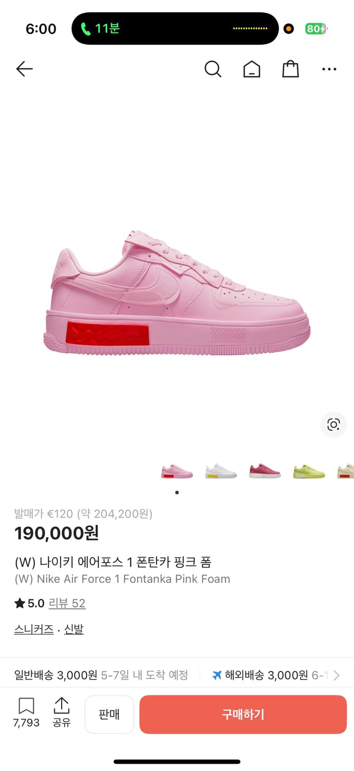 나이키 폰탄카 핑크 새상품 230 상품이미지1