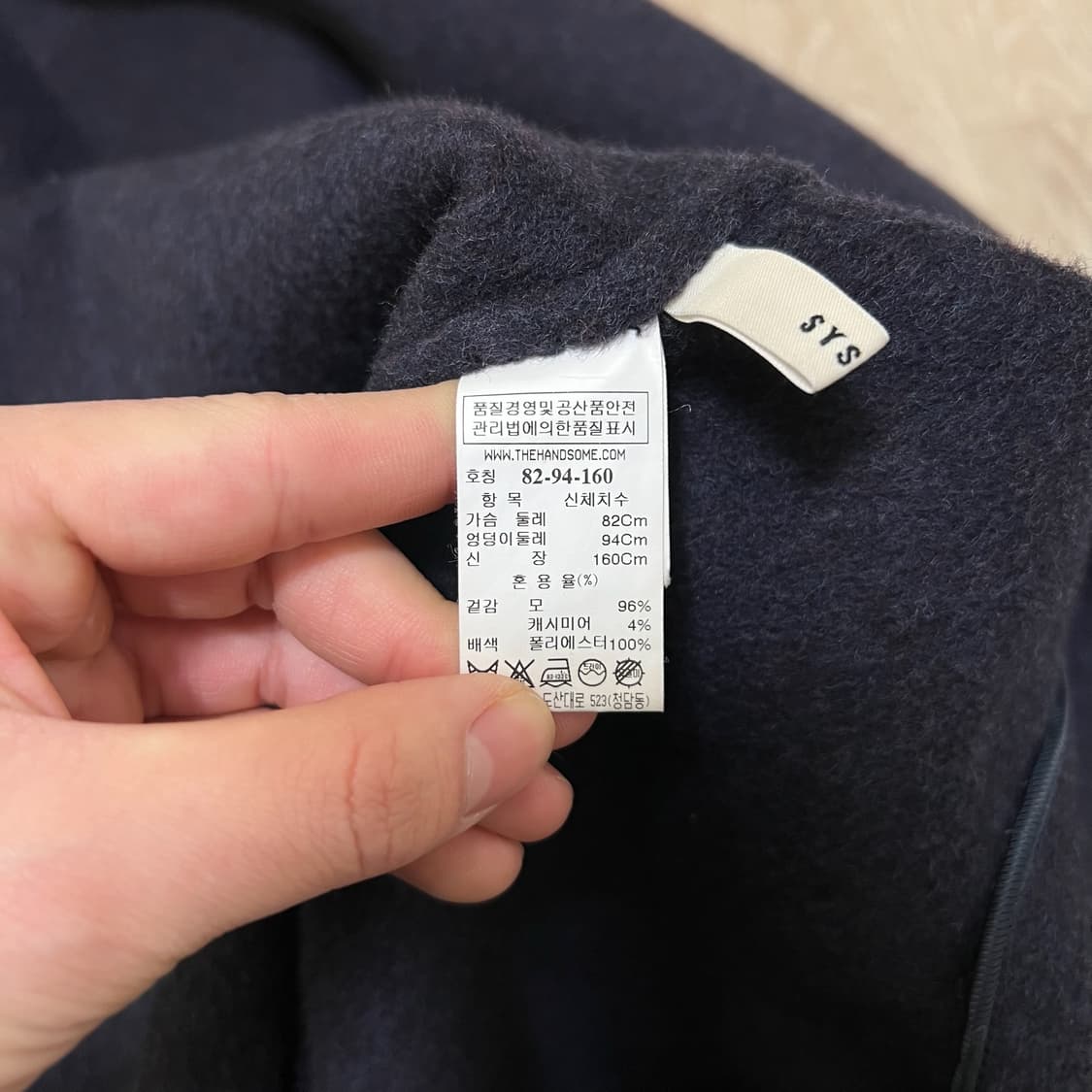 한섬 시스템 여성 모직 캐시미어 코트 82-94-160  상품이미지6
