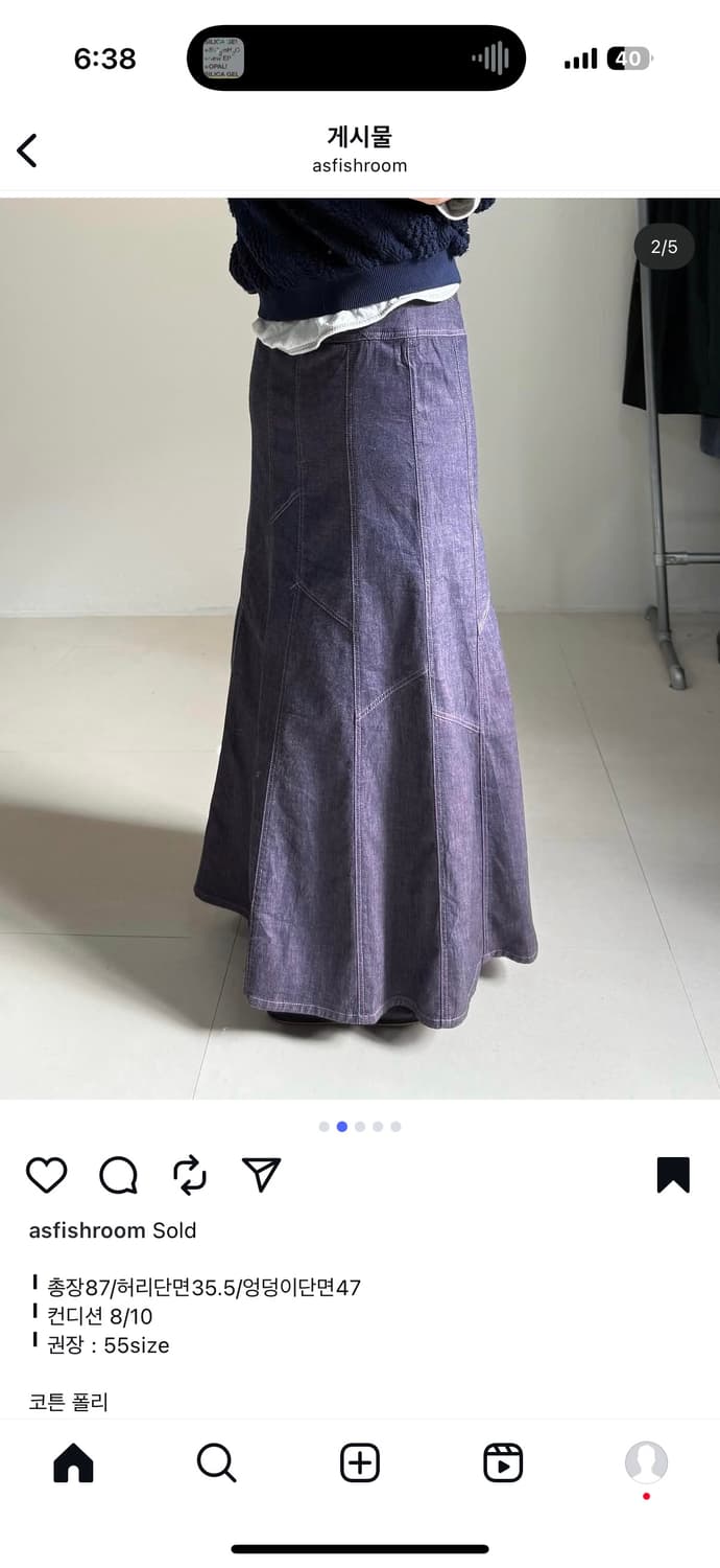 빈티지 보라색 롱치마 상품이미지2