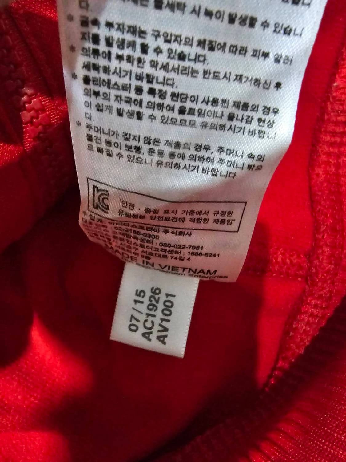 아디다스 맨유 빨흰 트랙탑 져지집업 105 / XL 상품이미지7