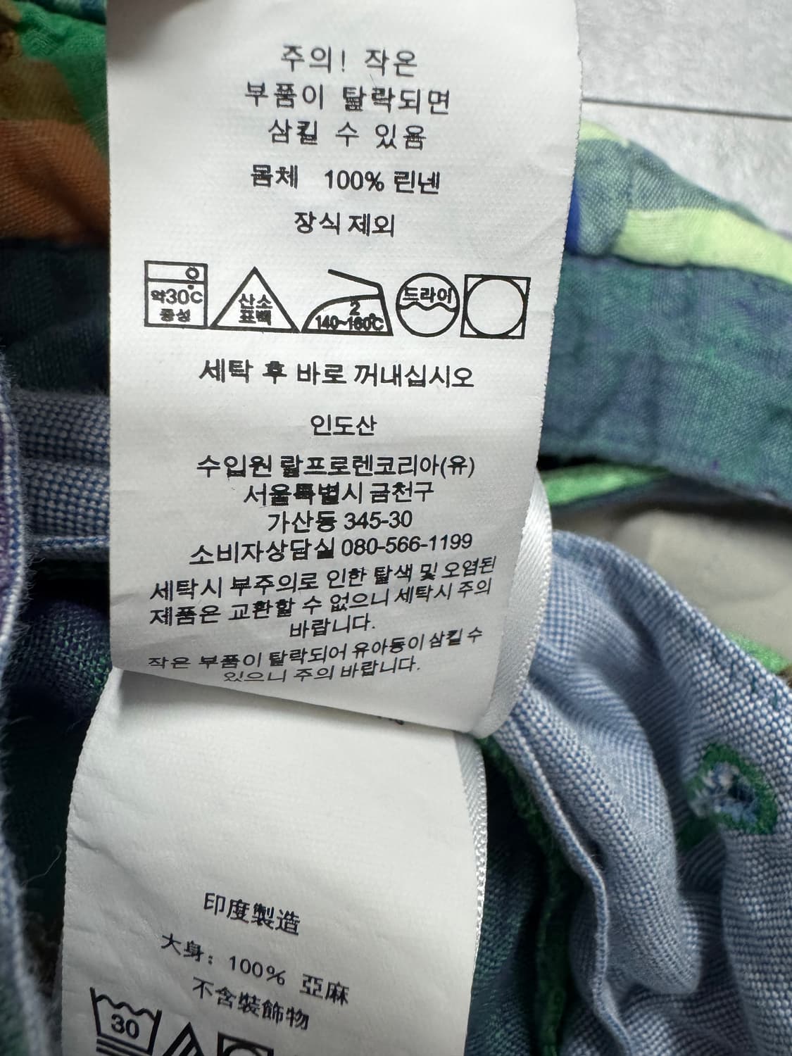 폴로 린넨 상품이미지4