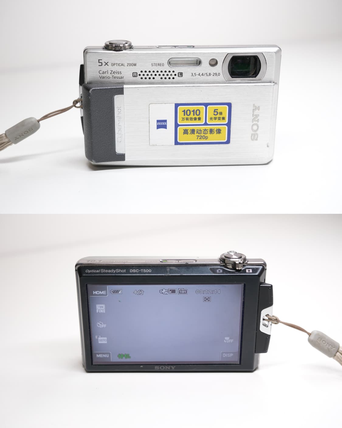 Sony DSC-T500 상품이미지4