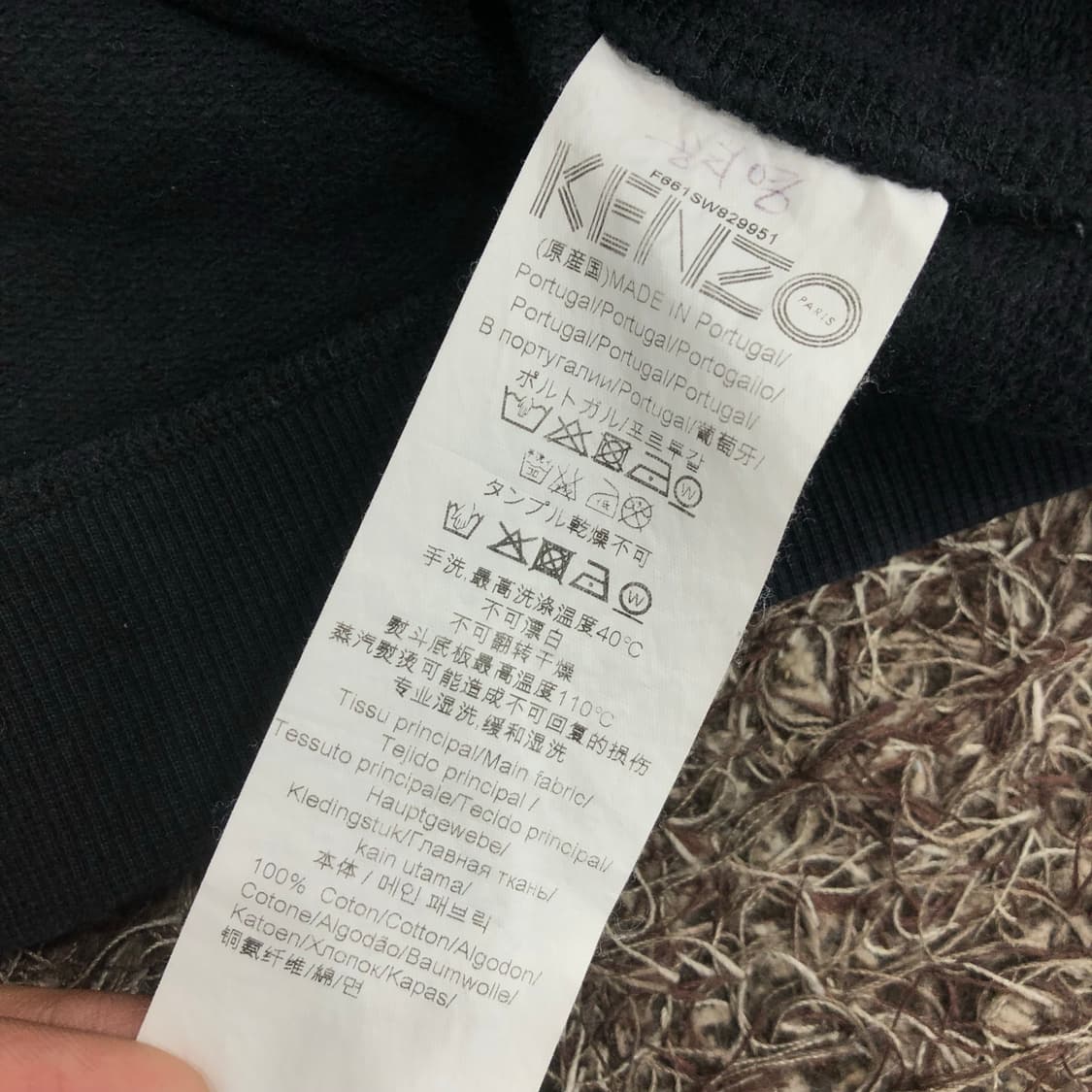 겐조 지브라 엠보로고 맨투맨 스웻셔츠 상품이미지5