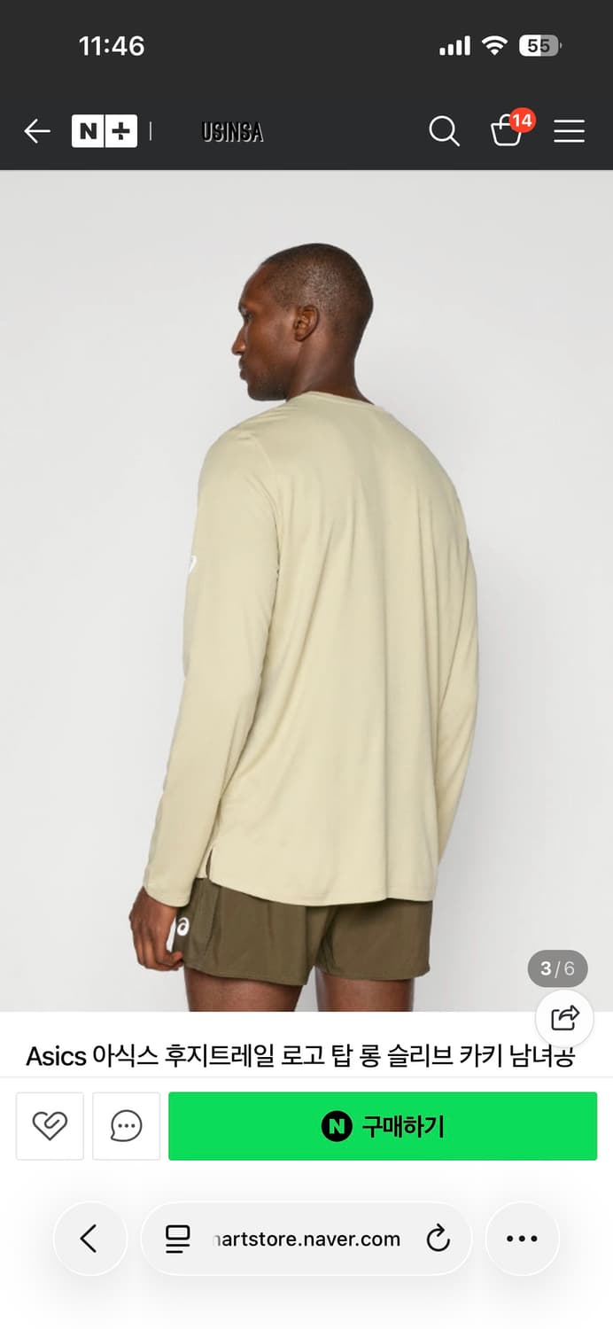 아식스 후지트레일 롱슬리브. 카키. 러닝 기능성 긴팔 상품이미지3