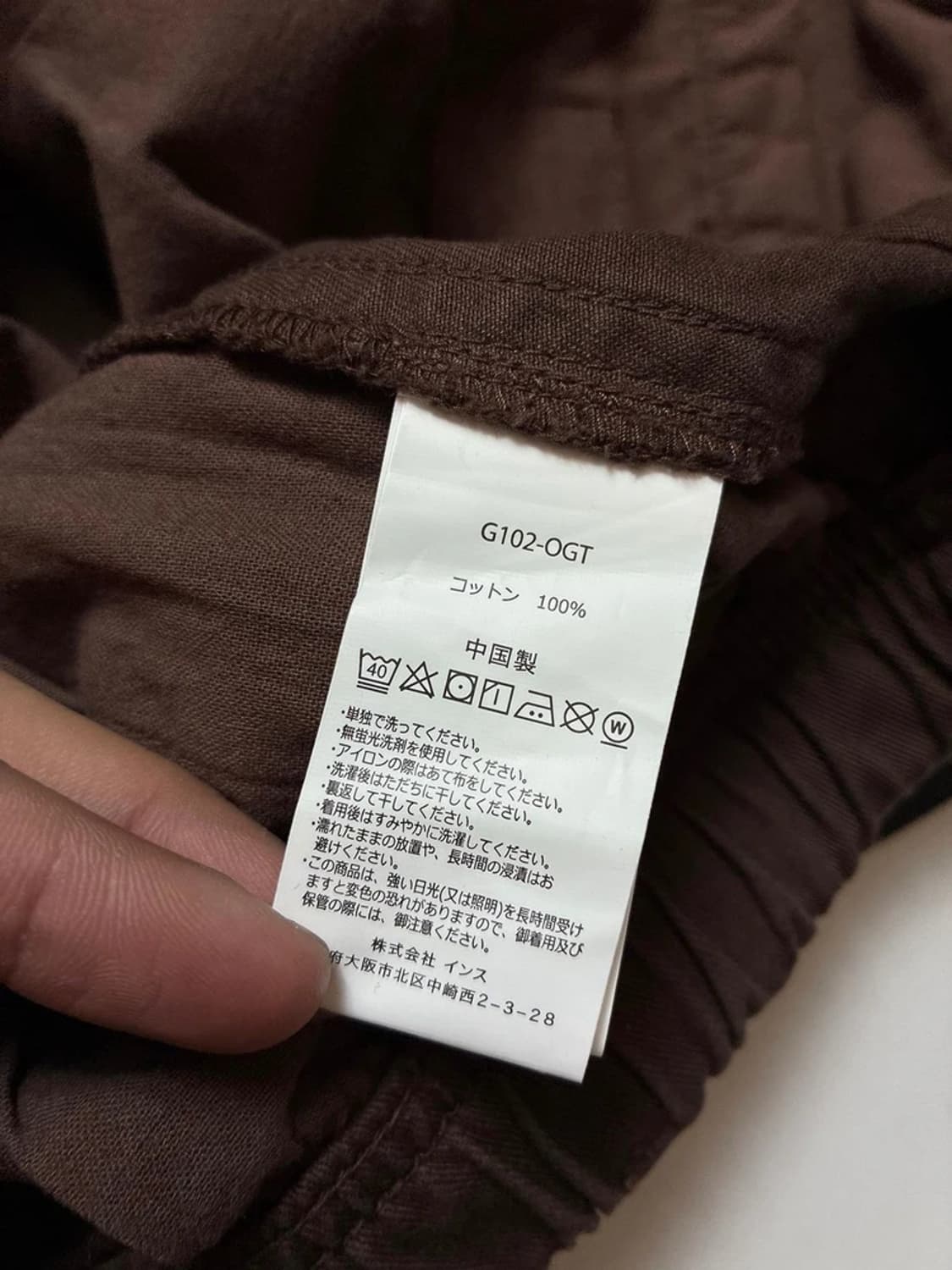 그라미치 테이퍼드핏 치노 팬츠 PN8297 상품이미지9