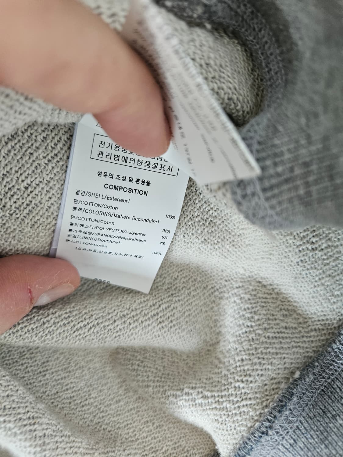 우영미 23FW 백로고 후드티 그레이 46 상품이미지6