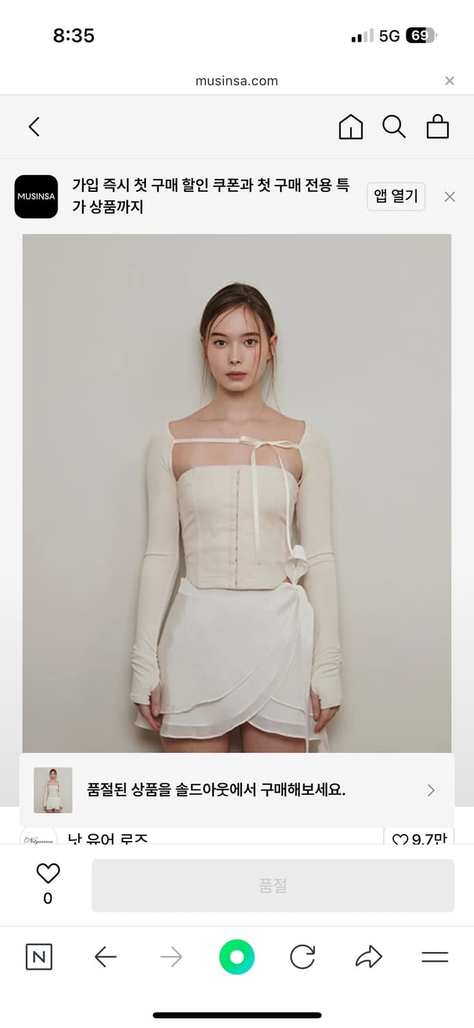 낫유어로즈 나나탑 상품이미지3