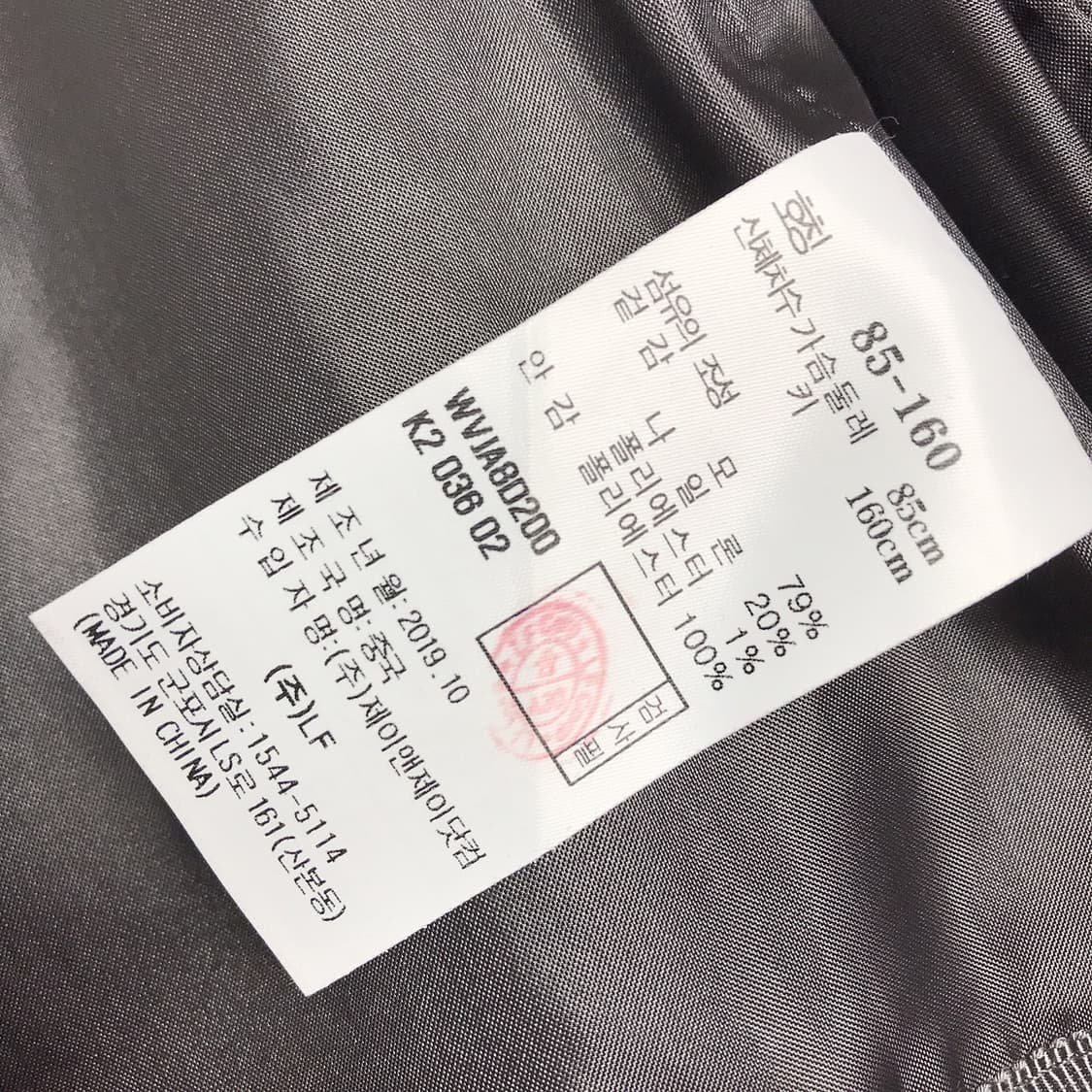 바네사브루노 아떼 헤링본 자켓 여성55 상품이미지7