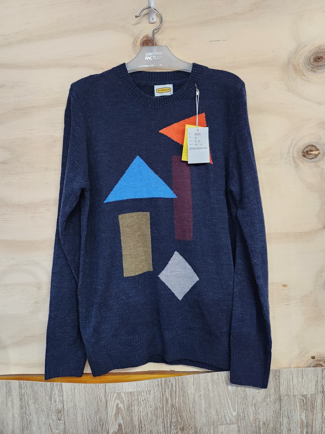 157) 인터메조 니트 상품이미지1