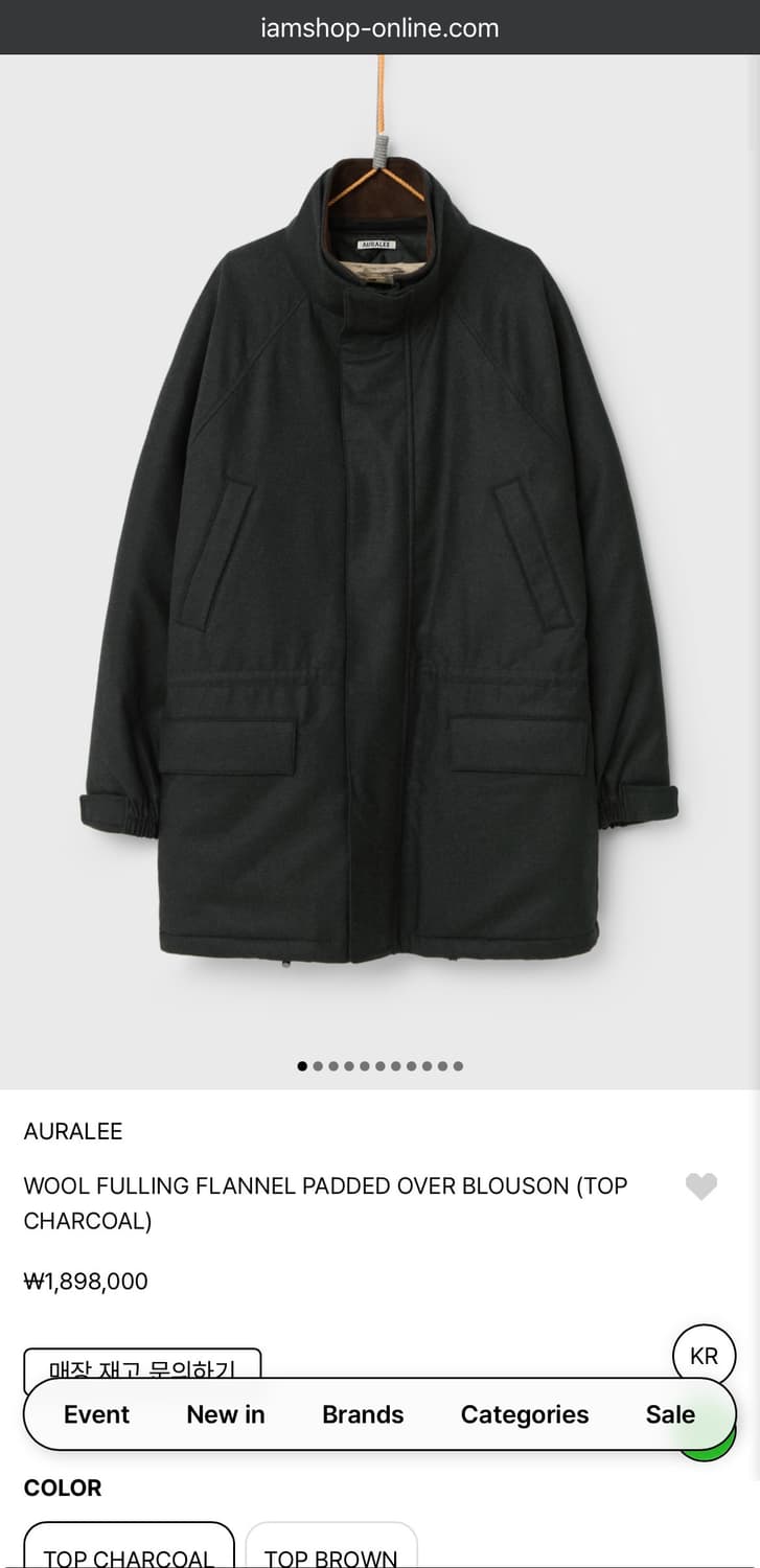 오라리 블루종 25FW 상품이미지6