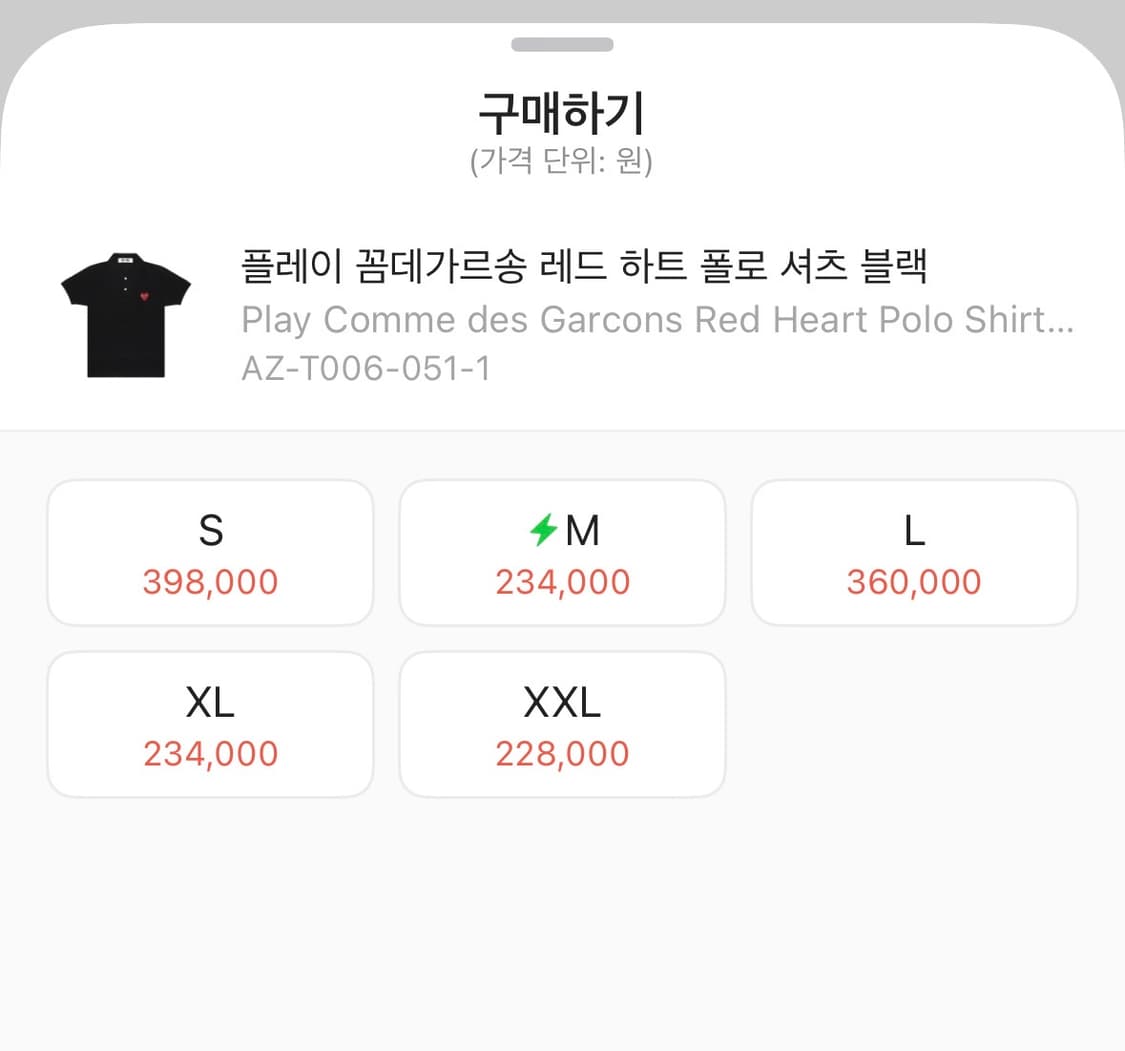 플레이 꼼데가르송 레드 하트 폴로 셔츠 블랙 L 상품이미지2