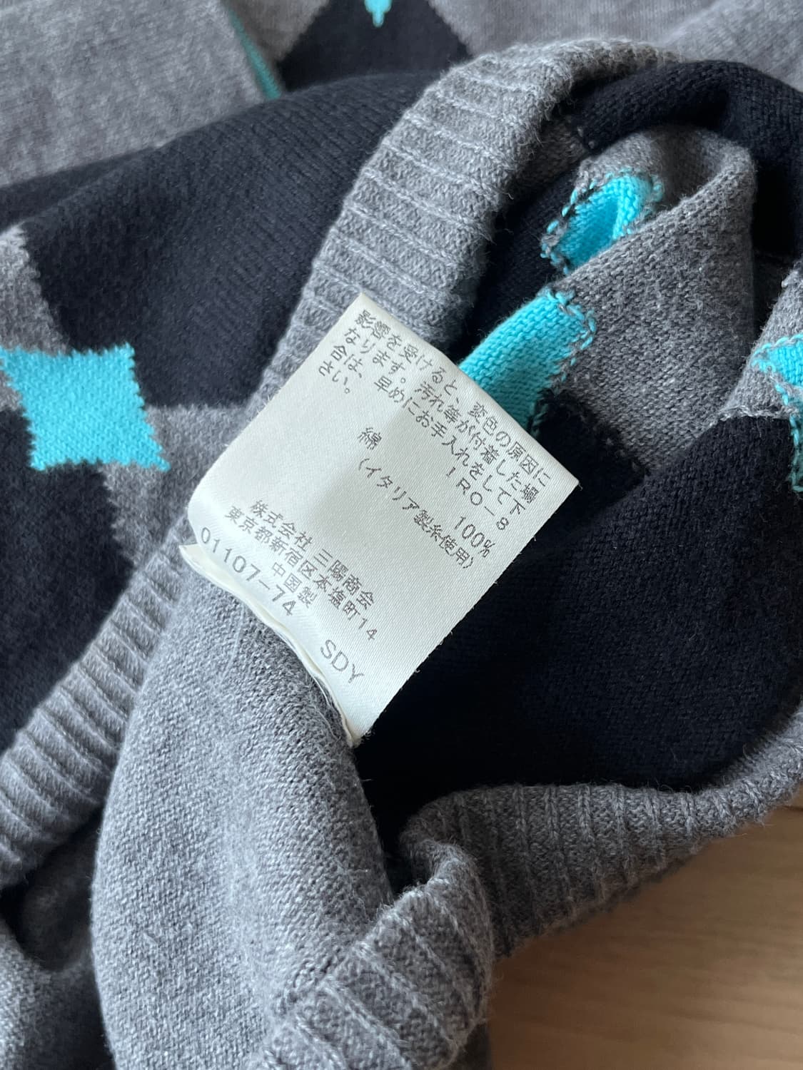 Burberry 버버리 블루 다이아몬드 롱슬리브 니트 상품이미지10