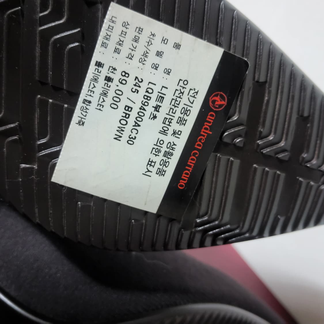 새상품 안드레아카라노 삭스 앵클 부츠 245 정상가 89000 상품이미지5