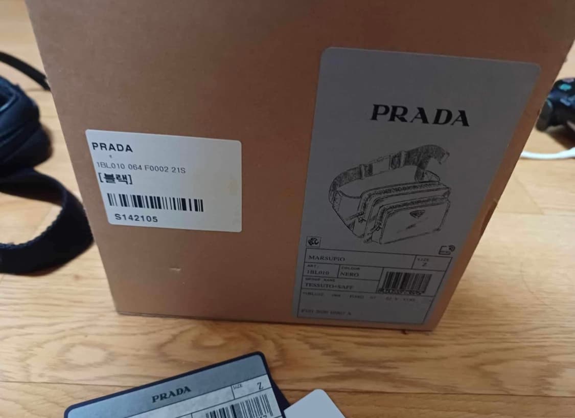 프라다 힙색 상품이미지8