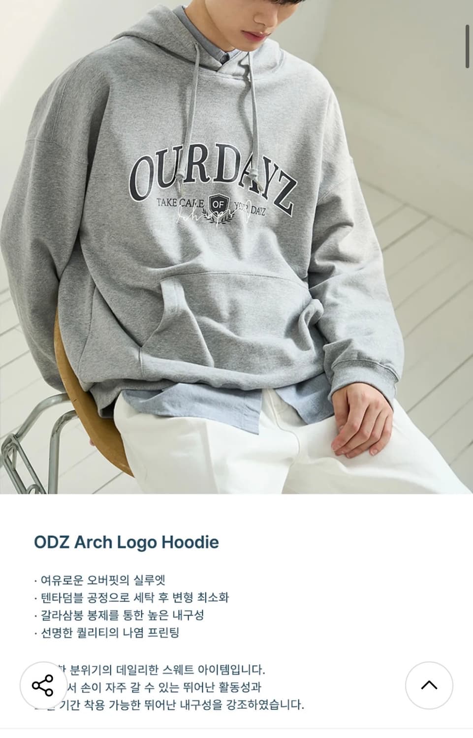 (XL) 아워데이즈 ODZ 아치 로고 후드티 [MELANGE GREY] 상품이미지2