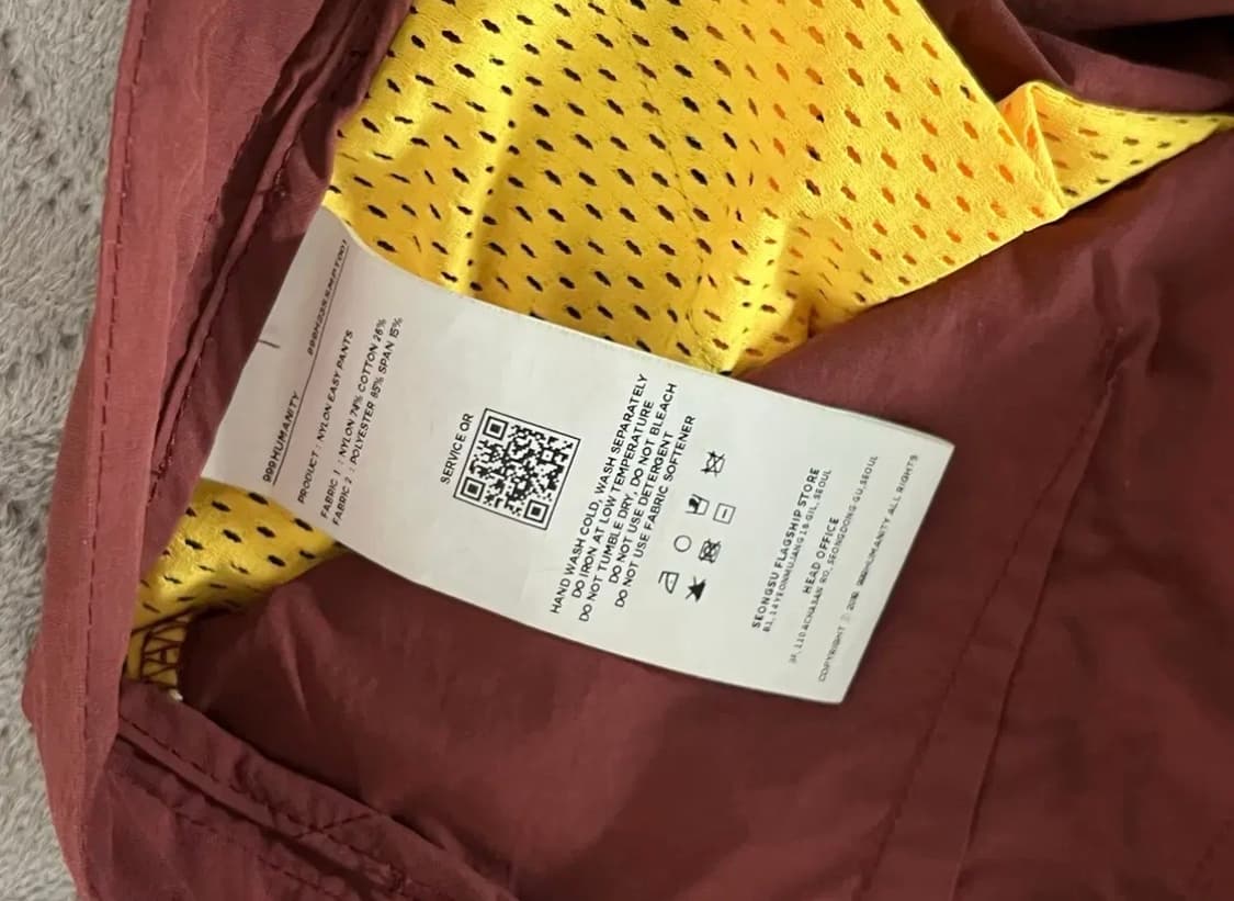 999휴머니티 나일론 이지팬츠 마룬 1 상품이미지5