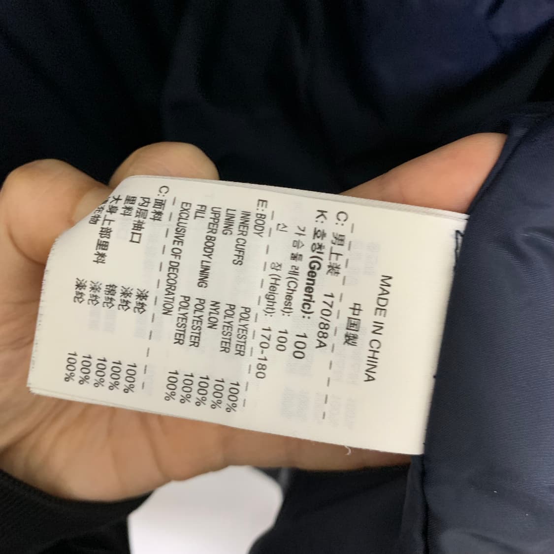 나이키 FCB 빈티지 바람막이 후드 점퍼 자켓 상품이미지7