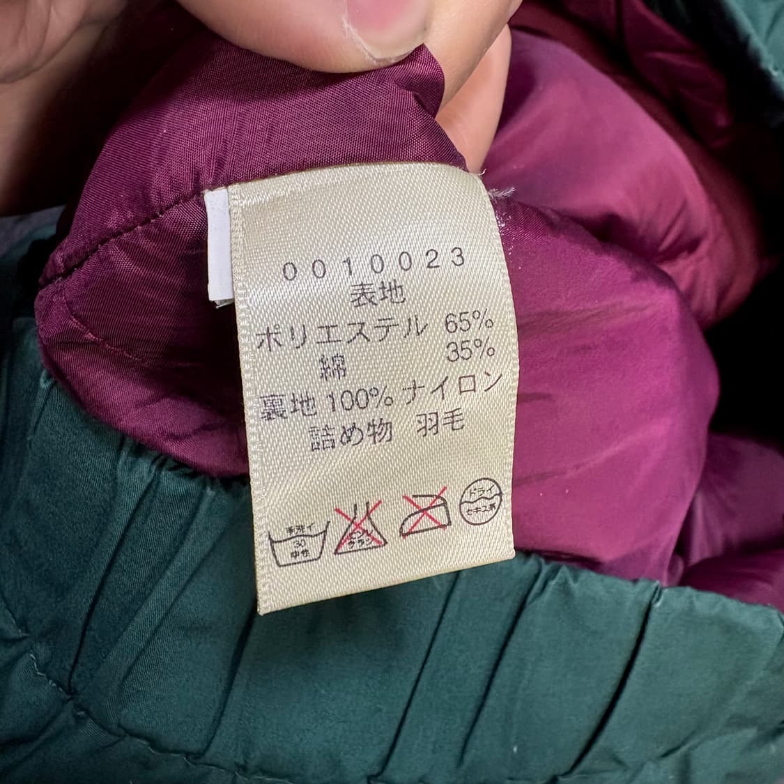 에디바우어 마운틴 파카 패딩 점퍼 M 상품이미지6