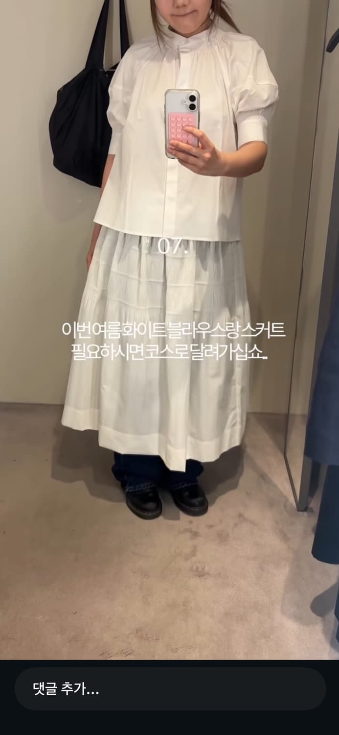 코스 cos 티어드 개더드 미디 스커트 상품이미지1