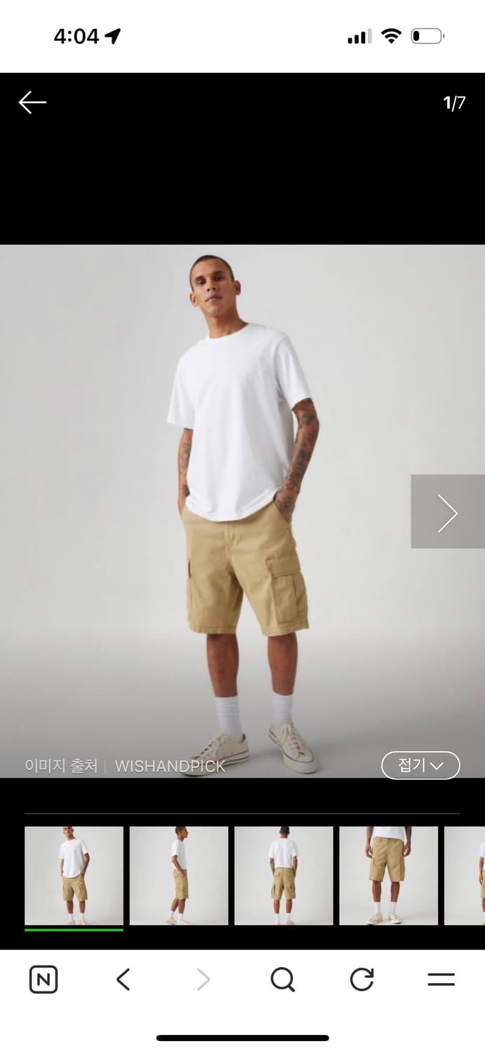 리바이스 카고팬츠 베이지 34 상품이미지1