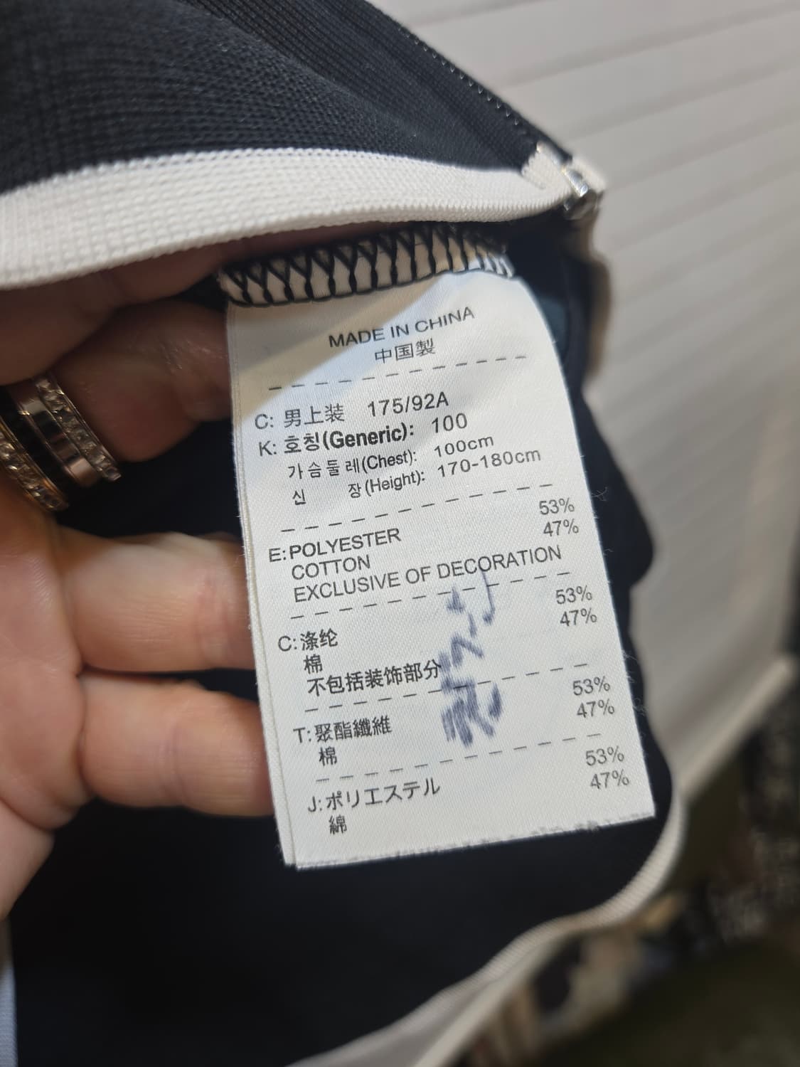 나이키 맨처스터 유나이티드  저지L 상품이미지6