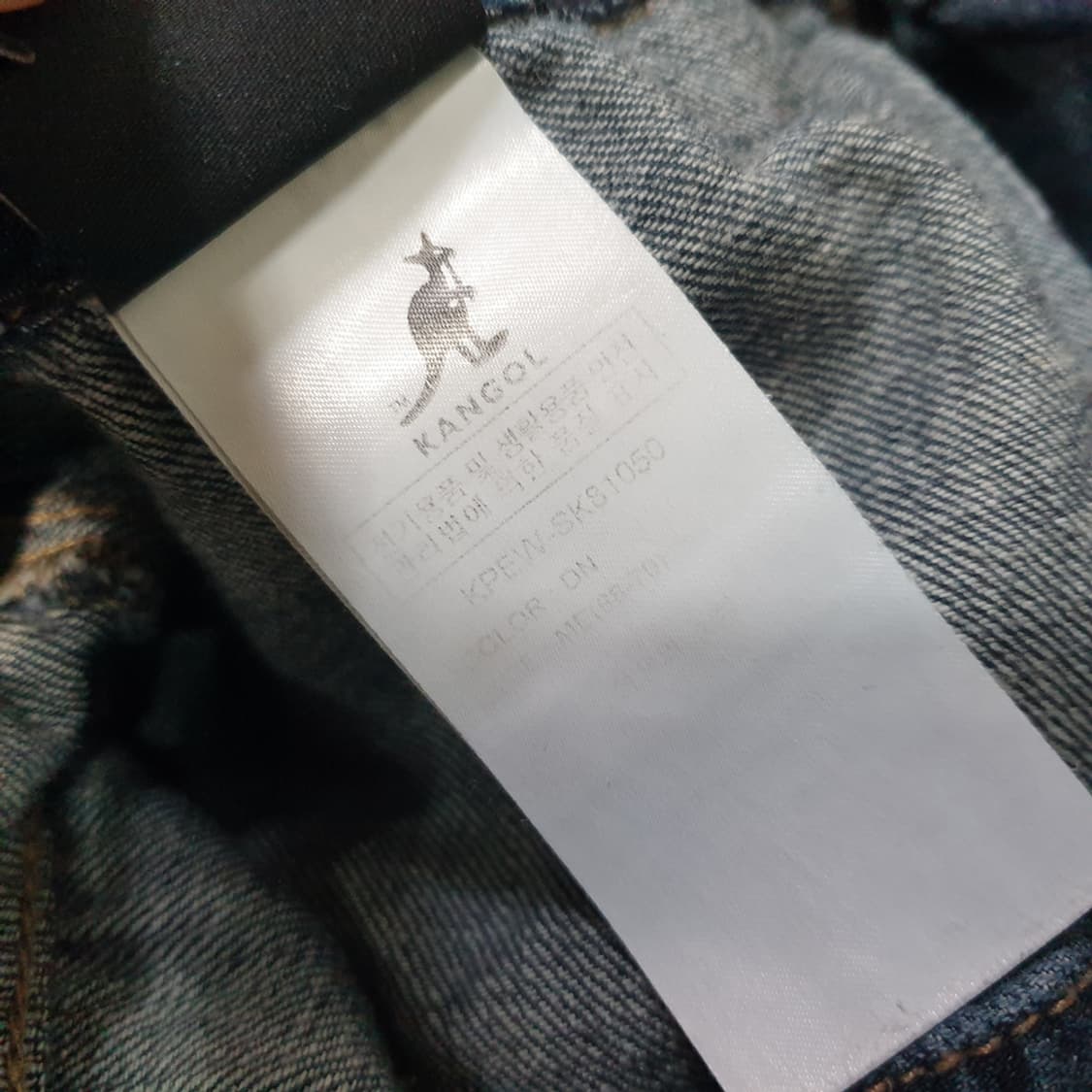 KANGOL 캉골 데님 스커트 M(26) 상품이미지8