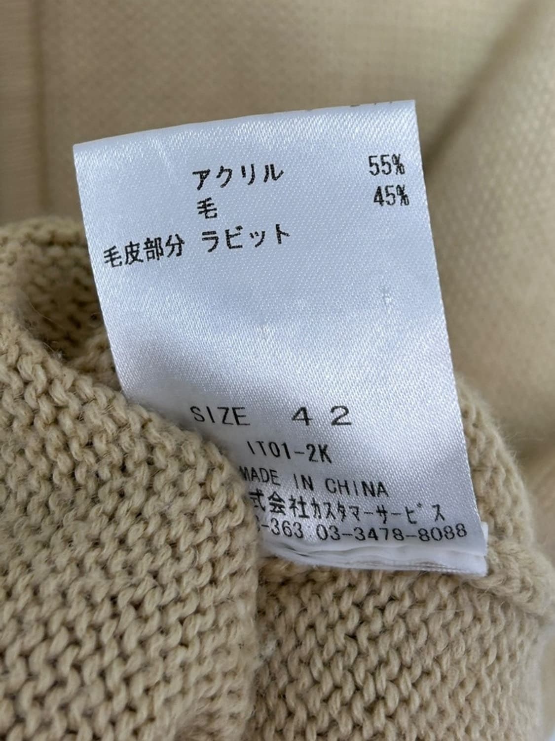 vtg jacket 상품이미지3