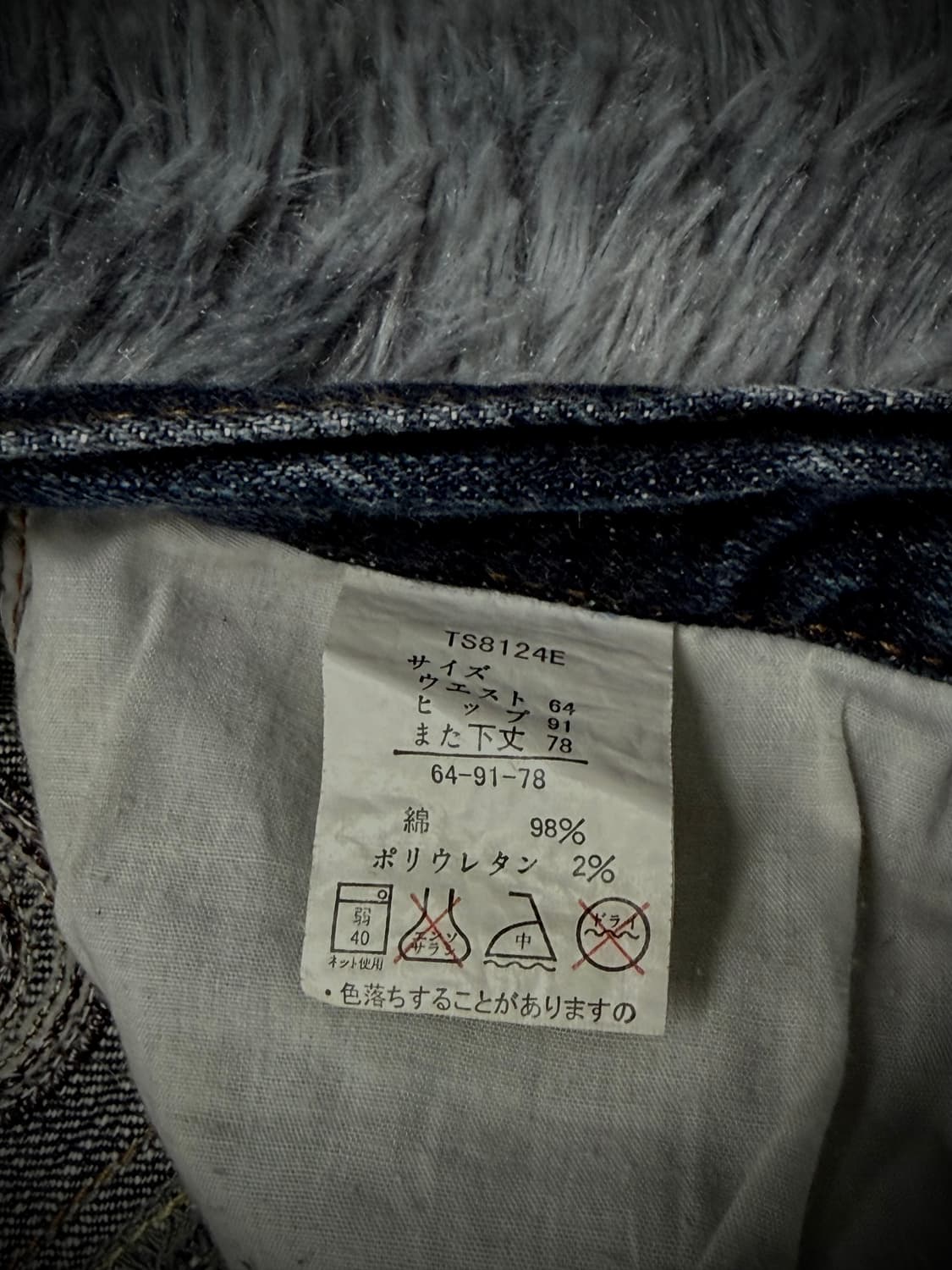 Oririn Jeans 워싱 부츠컷 데님팬츠 상품이미지10