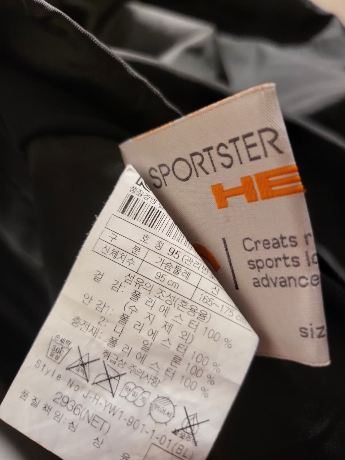 HEAD 헤드 스키 보드 방풍 자켓 상품이미지8