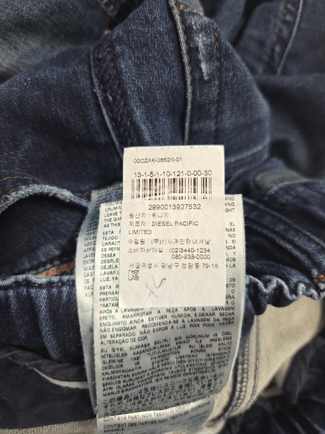 DIESEL 디젤 조그진 나롯 NARROT 디스트로이드 밴딩 데님 상품이미지7