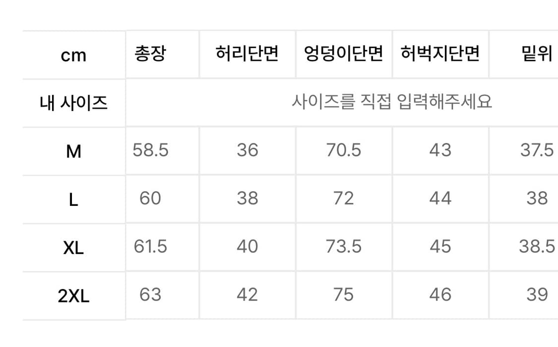 에이치덱스 버뮤다 팬츠 상품이미지4