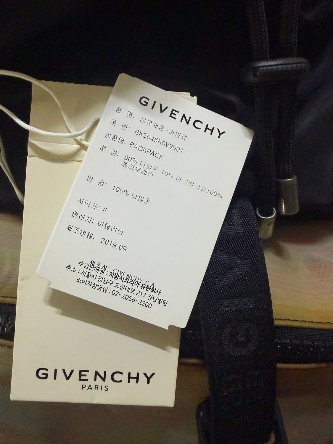 지방시 백팩 상품이미지6