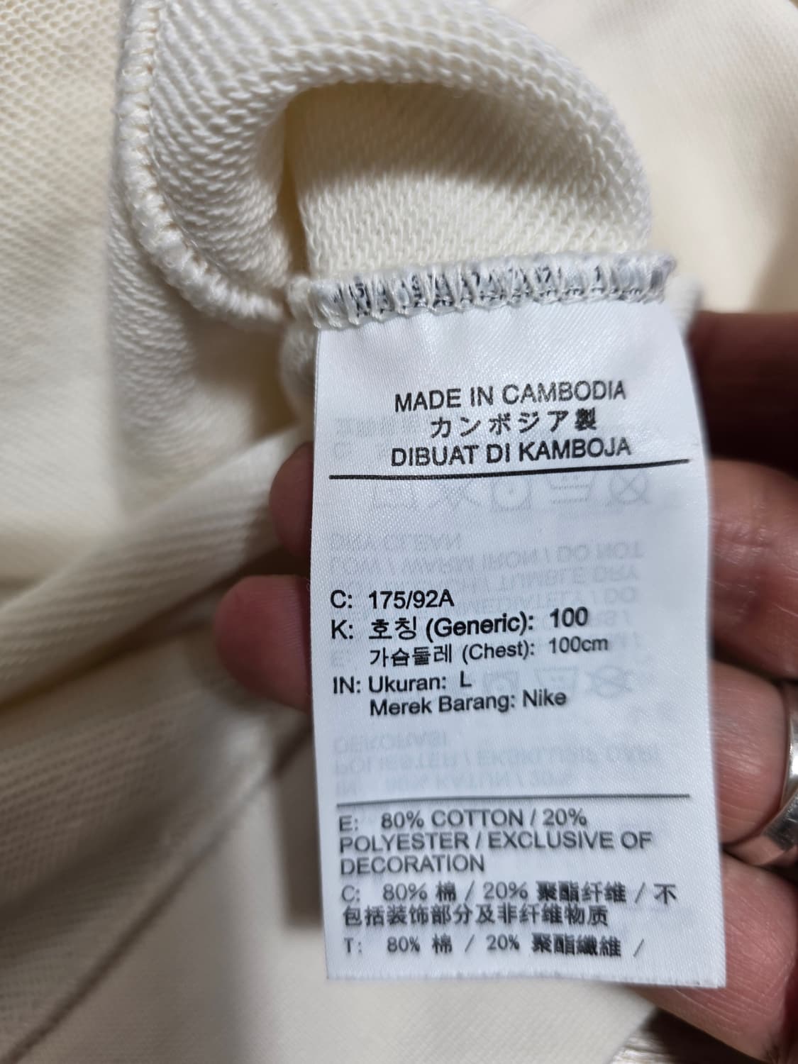 나이키 NSW 프렌치 테리 크루넥 맨투맨 L 상품이미지9