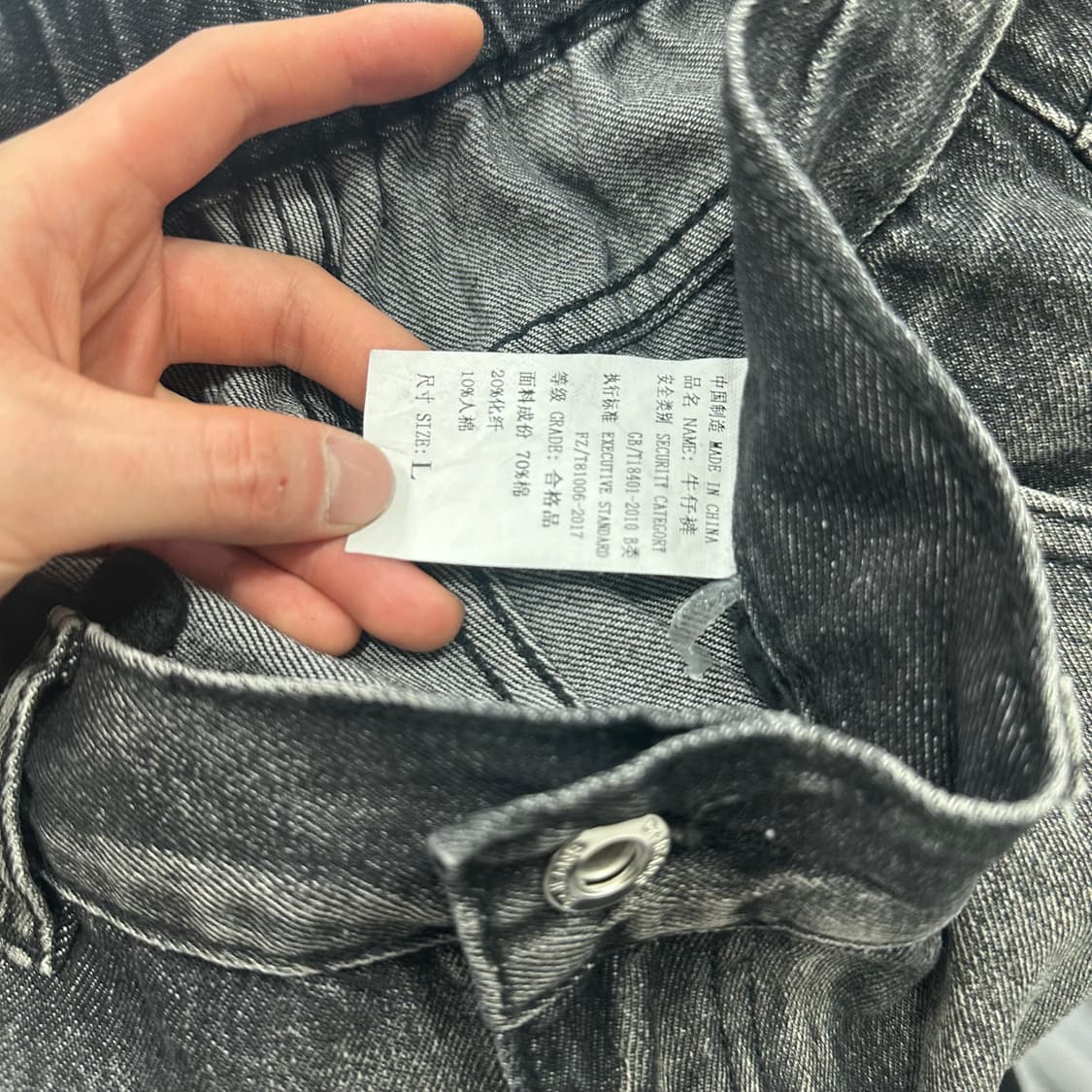 오픈지퍼 워싱 데님팬츠 상품이미지6