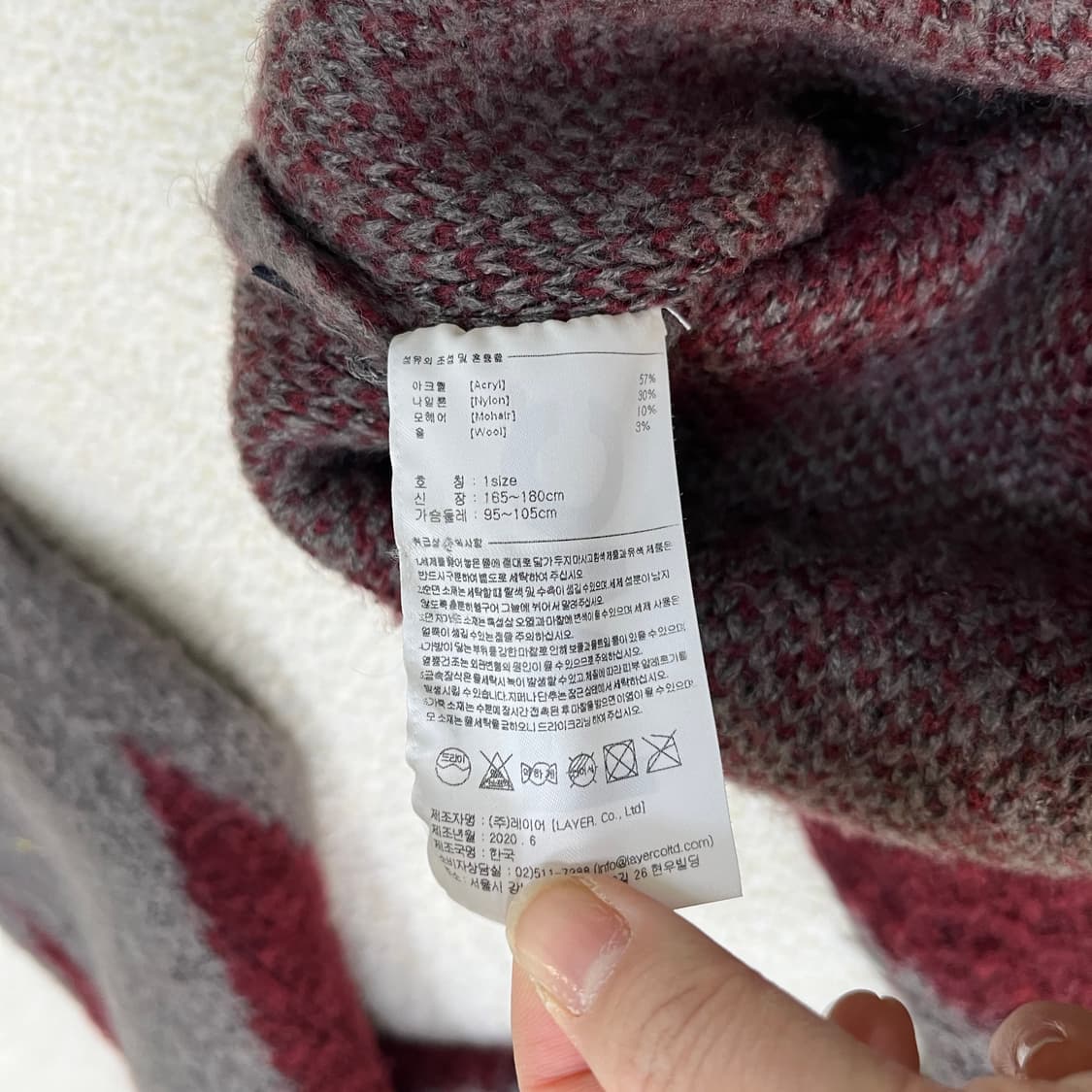 1 엘엠씨 아가일 니트 가디건 0312M1 상품이미지3