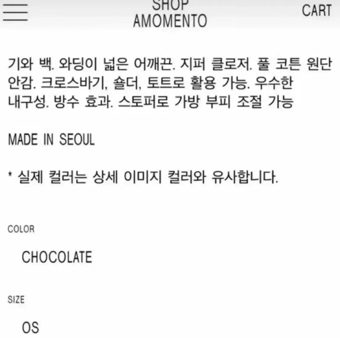 비롯 birrot 기와백 상품이미지3
