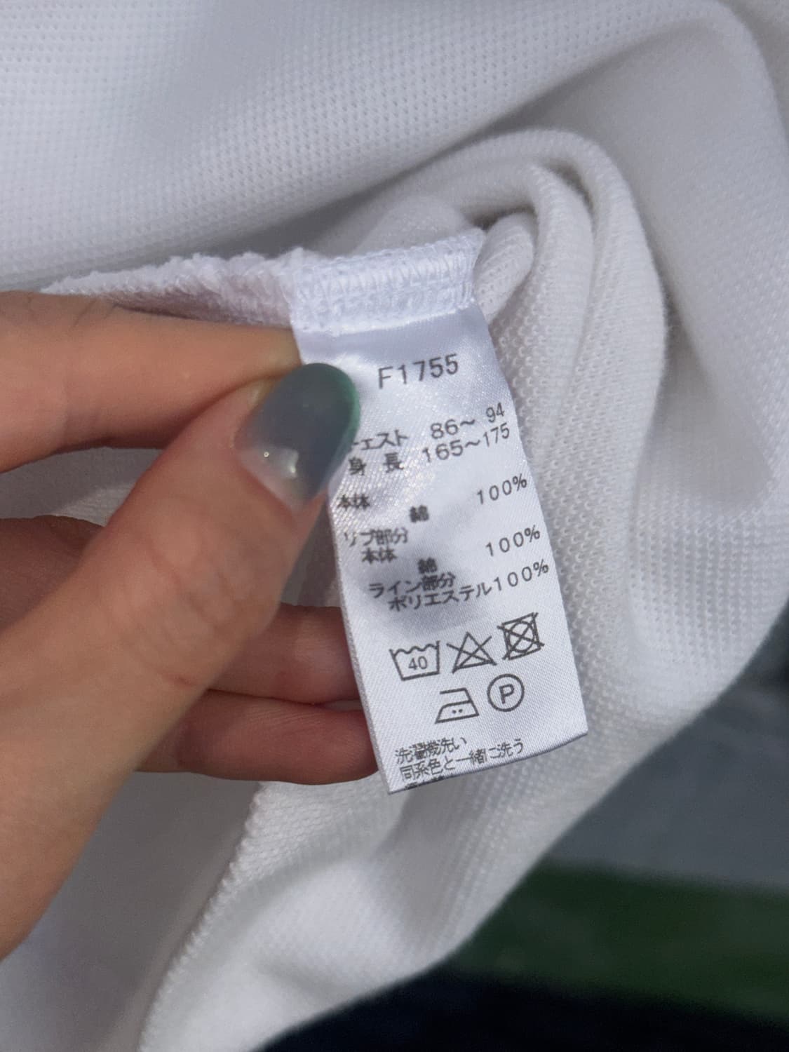 Fred perry 프레드페리 화이트 빈팔 카라티(s) 상품이미지5