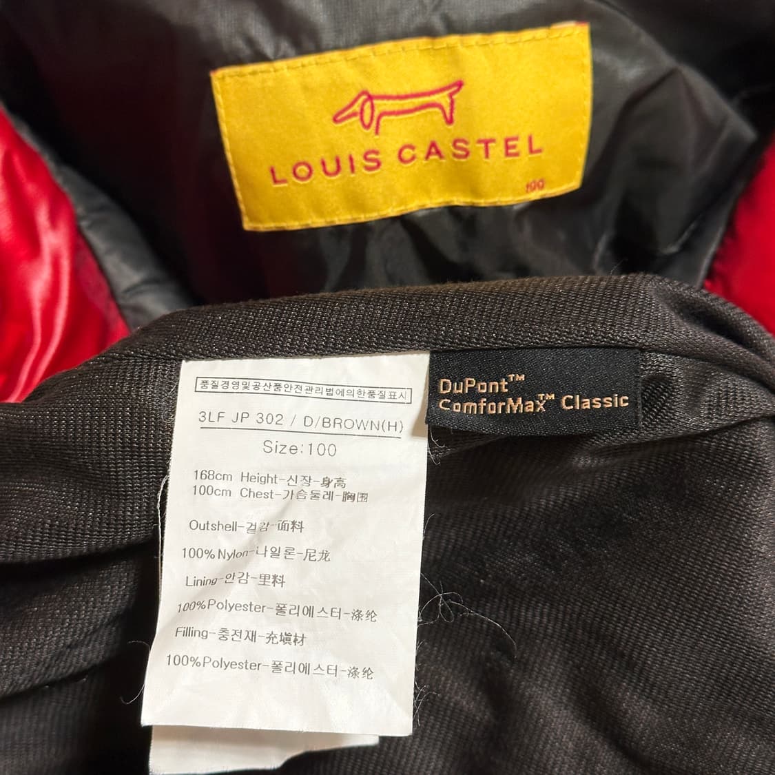 루이까스텔 방풍 반집업 상품이미지7