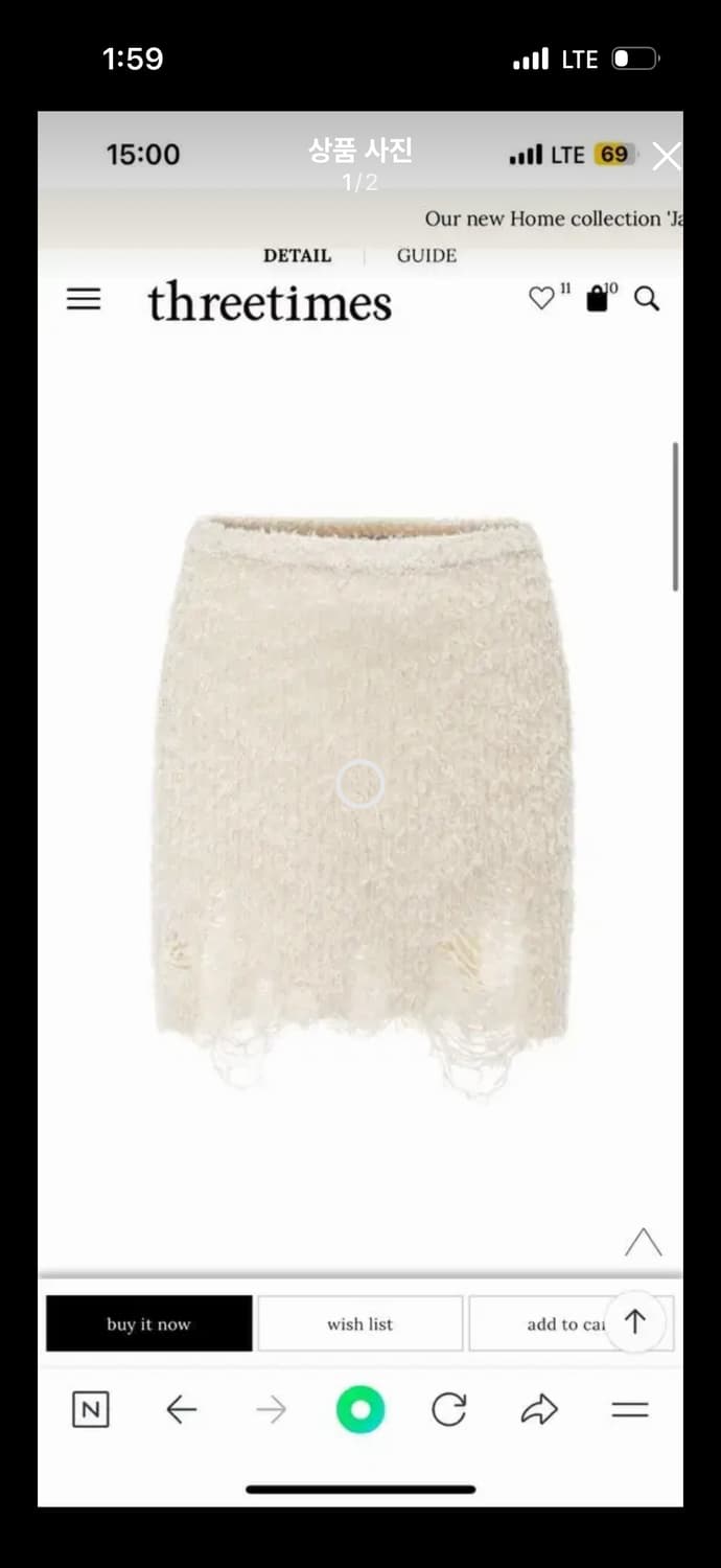 쓰리타임즈) 데미지 터틀넥 니트 & 스커트 세트 아이보리 상품이미지2