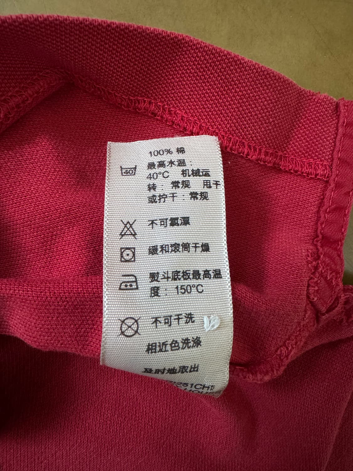 버버리 기마패치 버건디 카라 반팔티 S 상품이미지8