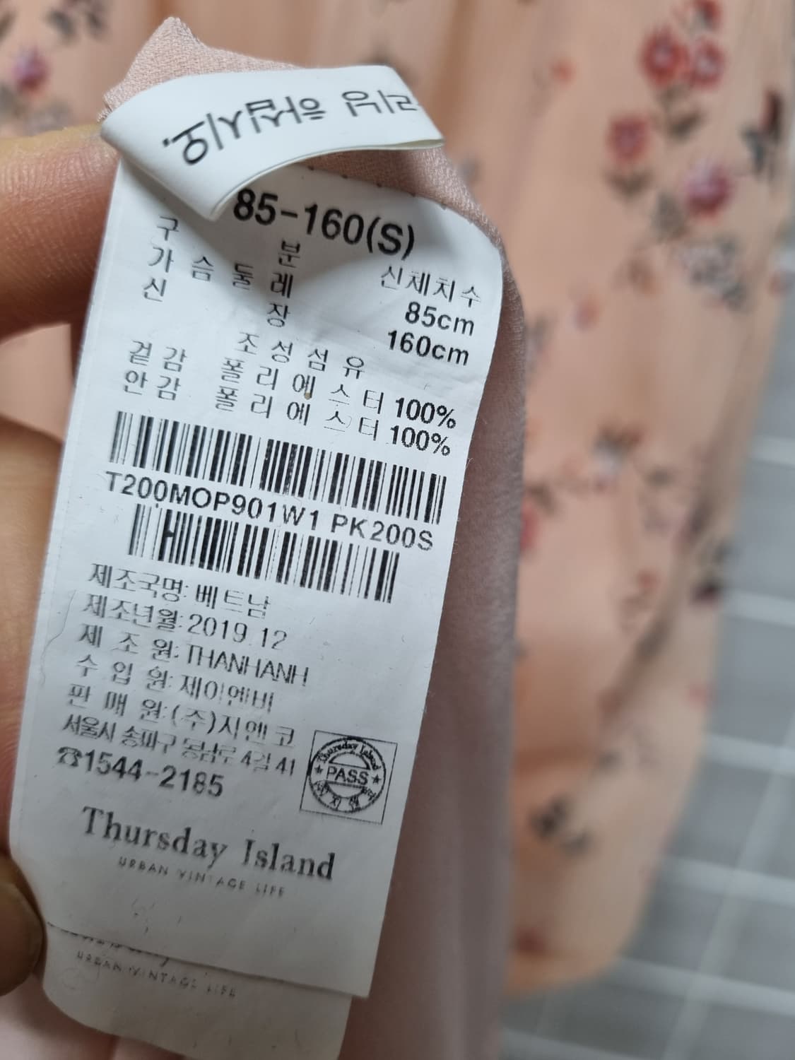 써스데이아일랜드 쉬폰원피스 상품이미지7