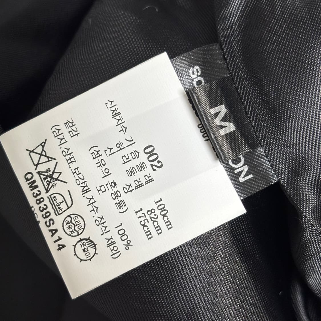 M) sage nation jiji jacket 상품이미지8